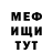 Метадон VHQ Vel Shevl