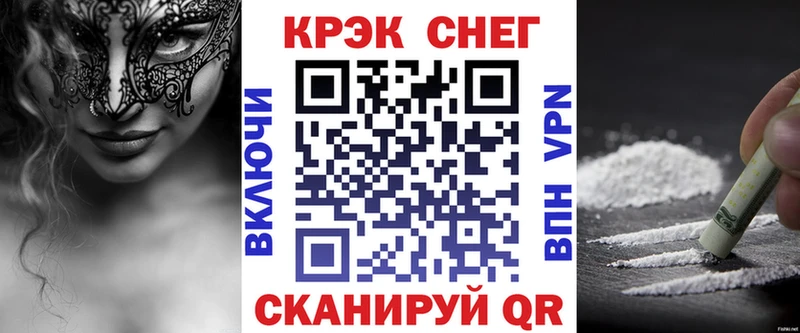 Кокаин 98% Боровск