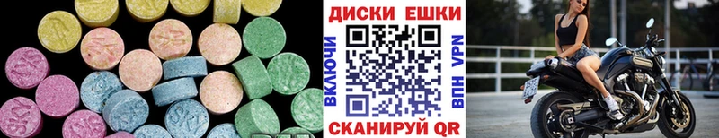 Ecstasy louis Vuitton  Боровск 