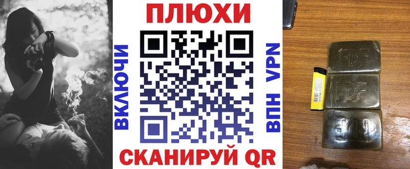 ГАШИШ Изолятор  KRAKEN   Боровск 