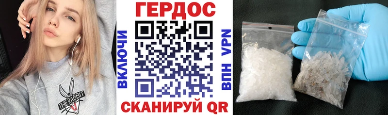 ГЕРОИН герыч  Боровск 