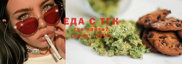 спайс Сатка