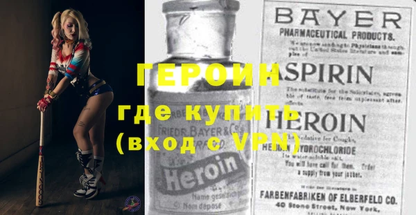 мяу мяу кристалл Абаза