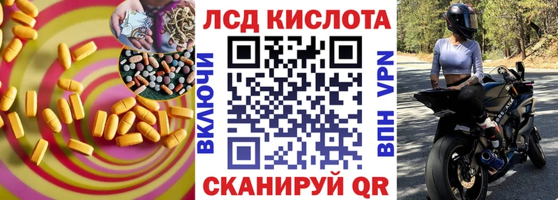 Лсд 25 экстази кислота Боровск