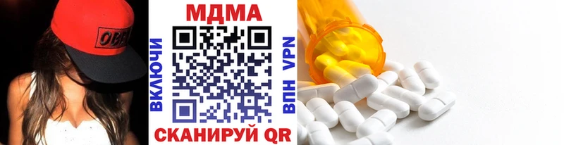 где купить наркоту  Боровск  МДМА crystal 