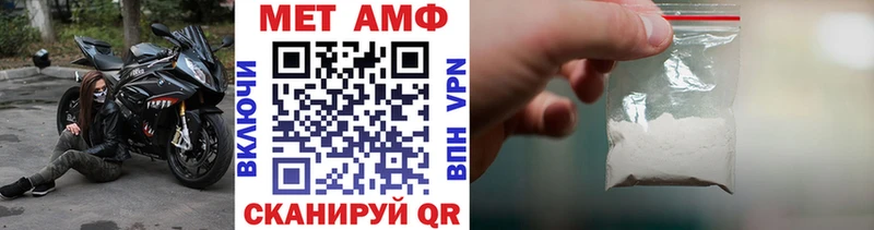 площадка какой сайт  Боровск  МЕТАМФЕТАМИН пудра  закладка  omg рабочий сайт 