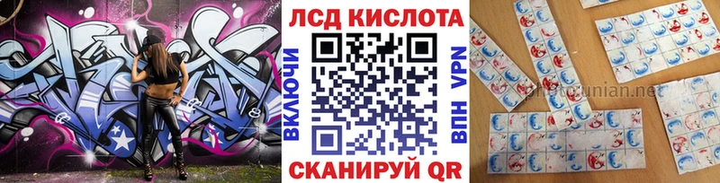 Марки 25I-NBOMe 1500мкг Боровск
