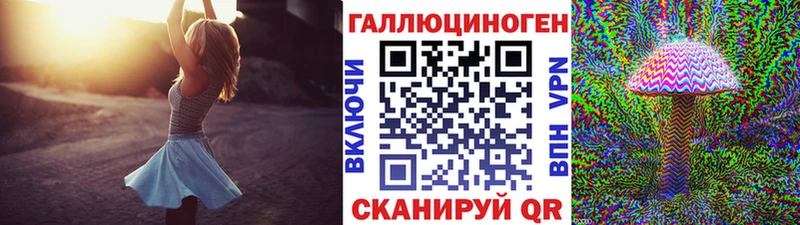 хочу   Боровск  Галлюциногенные грибы мухоморы 